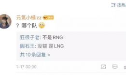 2020电竞圈吃瓜爆料汇总,年度吃瓜爆料大盘点